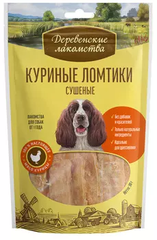 Лакомства деревенские для собак куриные ломтики сушеные (90 гр х 10 шт)