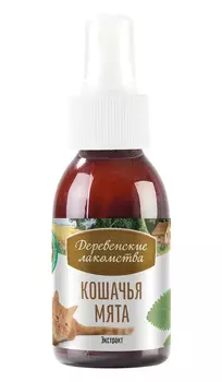 Лакомства деревенские кошачья мята спрей (100 мл)