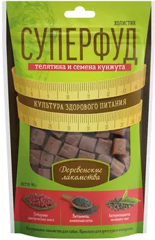 Лакомства деревенские суперфуд холистик для собак с телятиной и семенами кунжута (90 гр)