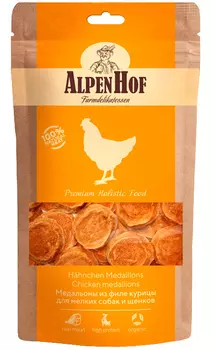 Лакомство AlpenHof для собак маленьких пород и щенков медальоны с курицей 50 гр (1 уп)