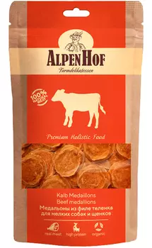 Лакомство AlpenHof для собак маленьких пород и щенков медальоны с теленком 50 гр (1 уп)
