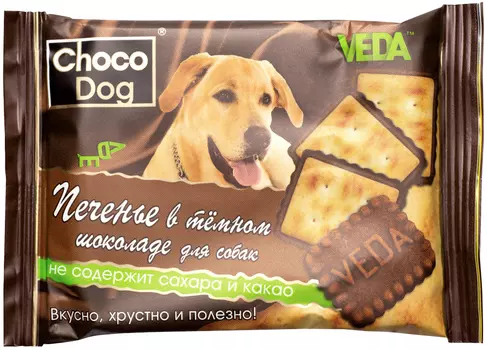 Лакомство Choco Dog для собак печенье в темном шоколаде Veda (30 гр)