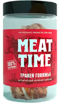 Лакомство Meat Time для собак трахея говяжья аппетитные колечки средние (90 гр)