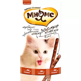 Лакомство мнямс для кошек колбаски с говядиной и печенью (1 шт)