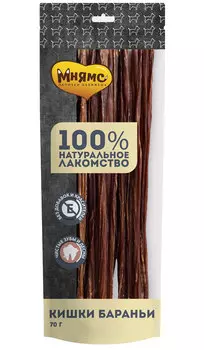 Лакомство мнямс для собак кишки бараньи сушеные 70 гр (1 шт)