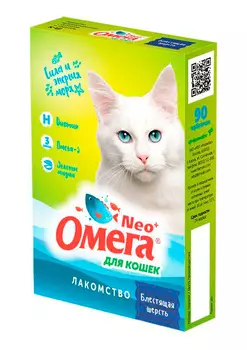 Лакомство омега Neo+ Блестящая шерсть для кошек с биотином и таурином (90 шт)