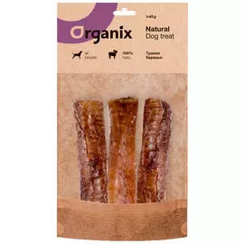 Лакомство Organix для взрослых собак всех пород трахея баранья (45 гр)