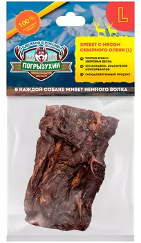 Лакомство Погрызухин для собак хребет северного оленя L (1 уп)