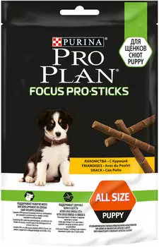 Лакомство Pro Plan Focus Pro Stiks для щенков всех пород палочки для поддержания развития мозга с курицей 126 гр (1 уп)