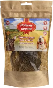 Лакомство родные корма для собак рубец бараний 35 гр (1 шт)