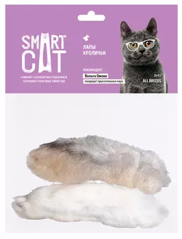 Лакомство Smart Cat для кошек лапы кроличьи 2 шт (35 гр)