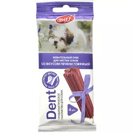 Лакомство Tit Bit Dent для собак маленьких пород жевательные снеки для зубов с печенью говяжьей 4 шт (40 гр х 20 шт)