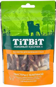 Лакомство Tit Bit лакомый кусочек для собак маленьких пород твистеры с телятиной (50 гр)