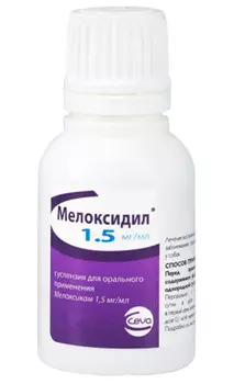 мелоксидил для лечения воспалительных заболеваний опорно-двигательного аппарата собак (32 мл)