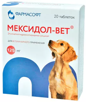 мексидол-вет 125 мг препарат для лечения и профилактики сердечно-сосудистой и сердечно-легочной недостаточности (20 таблеток)