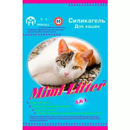 Mimi Litter – Мими Литтер наполнитель силикагелевый для туалета кошек (3,6 кг)