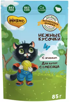 мнямс кот федор фермерская ярмарка для котят с ягненком (85 гр х 24 шт)