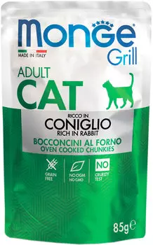 Monge Grill Pouch Adult Cat для взрослых кошек c кроликом (85 гр х 28 шт)