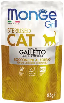 Monge Grill Pouch Cat Sterilised для взрослых кастрированных котов и стерилизованных кошек с курицей (85 гр х 28 шт)
