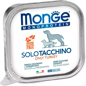 Monge Monoprotein Solo Dog монобелковые для взрослых собак паштет с индейкой 70014144bs (150 гр х 24 шт)