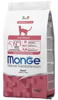 Monge Speciality Monoprotein Cat Sterilised монобелковый для взрослых кастрированных котов и стерилизованных кошек с говядиной (1,5 кг)