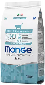 Monge Speciality Monoprotein Kitten Trout монобелковый для котят с форелью (1,5 + 1,5 кг)