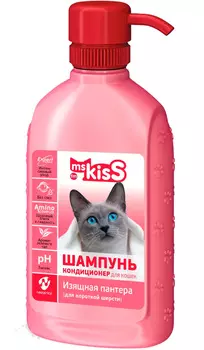 Ms.KISS изящная пантера – Мисс Кисс шампунь-кондиционер для короткошерстных кошек (200 мл)