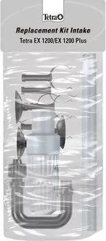 Набор трубок и зажимов для впуска воды для внешнего фильтра Tetratec ех 1200 (1 шт)
