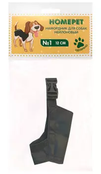 Намордник для собак Homepet нейлоновый № 1 12 см (1 шт)