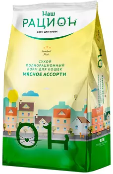наш рацион для взрослых кошек с мясным ассорти (0,4 кг)