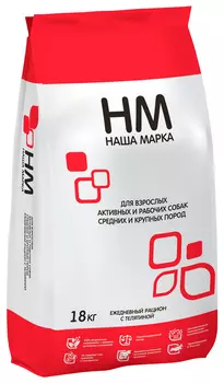 наша марка для активных взрослых собак средних и крупных пород (3 кг)