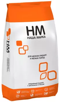 наша марка для щенков маленьких и средних пород с цыпленком и рисом (0,5 кг)