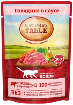 Nature's Table для взрослых кошек с говядиной в соусе (85 гр х 24 шт)