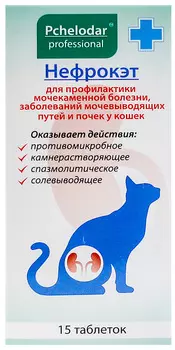 нефрокэт препарат для кошек для профилактики мочекаменной болезни заболеваний, мочевыводящих путей и почек уп. 15 таблеток (1 уп)
