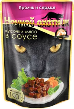 ночной охотник для взрослых кошек с кроликом и сердцем в соусе 17149 (100 гр х 24 шт)