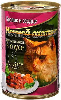 ночной охотник для взрослых кошек с кроликом и сердцем в соусе 75162 (415 гр х 20 шт)