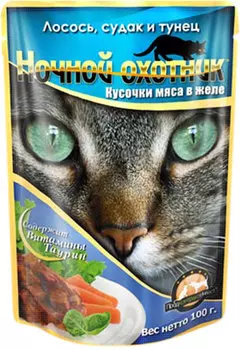 ночной охотник для взрослых кошек с лососем, судаком и тунцом в желе (100 гр х 24 шт)
