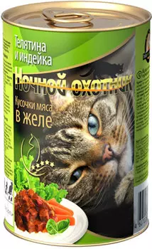 ночной охотник для взрослых кошек с телятиной и индейкой в желе (415 гр х 20 шт)