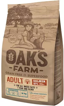 Oak's Farm Grain Free Salmon Adult Cat беззерновой для взрослых кошек с лососем (6 кг)