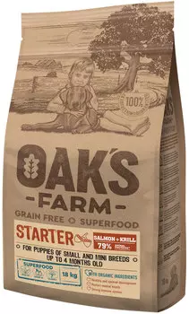 Oak's Farm Grain Free Salmon Starter Small &amp; Mini Breeds беззерновой для щенков маленьких пород с лососем и крилем (2 кг)