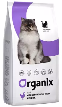Organix Adult Cat Sterilized для взрослых кастрированных котов и стерилизованных кошек с курицей (1,5 кг)