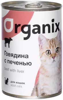 Organix для взрослых кошек с говядиной и печенью (410 гр х 15 шт)