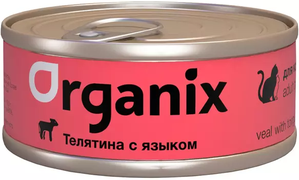 Organix для взрослых кошек с телятиной и языком (100 гр х 24 шт)