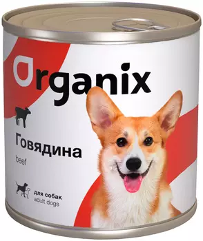 Organix для взрослых собак с говядиной (750 гр)