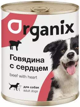 Organix для взрослых собак с говядиной и сердцем (100 гр)