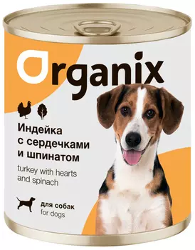 Organix для взрослых собак с индейкой, сердечками и шпинатом (100 гр х 24 шт)