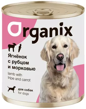Organix для взрослых собак с ягненком, рубцом и морковью (400 гр х 9 шт)
