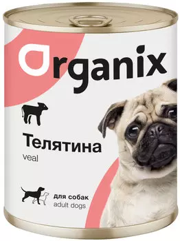 Organix для взрослых собак с телятиной (100 гр)