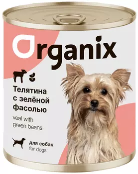 Organix для взрослых собак с телятиной и зеленой фасолью (750 гр х 9 шт)