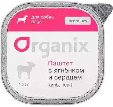 Organix Premium для взрослых собак паштет с ягненком и сердцем (100 гр х 15 шт)